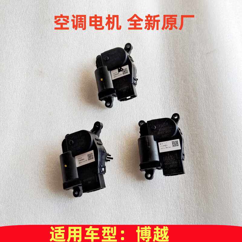 GAK空调伺服电机全新原厂