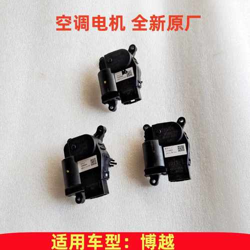 GAK空调伺服电机全新原厂