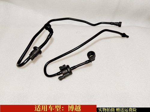 吉利博越PRO碳罐电磁阀