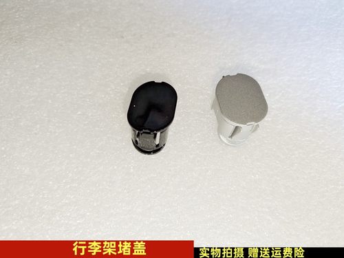 吉利银河L7行李架堵盖