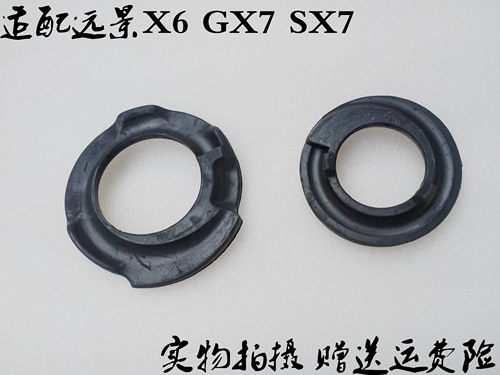 后减弹簧胶垫减震器吉利