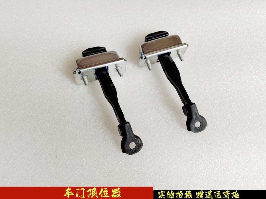 博越PRO车门限位器原厂