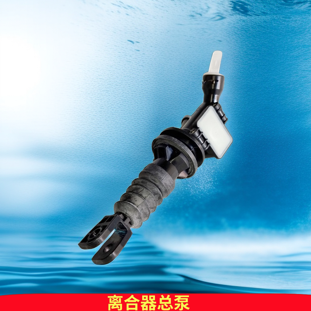 适用于吉利汽车博越suv越野车离合器总泵离合主缸 正厂配件