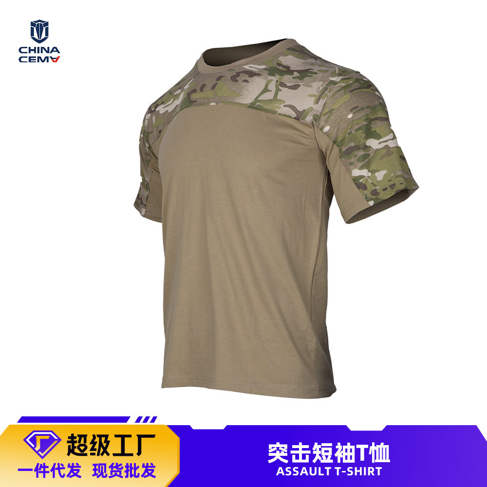 【泡面战术】迷彩战术服短袖男 夏季透气军迷 CP针织战术衬衫跨境