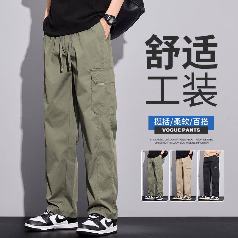 美式工装裤男款夏季薄款冰丝凉感宽松直筒男士夏天潮牌多口袋裤子
