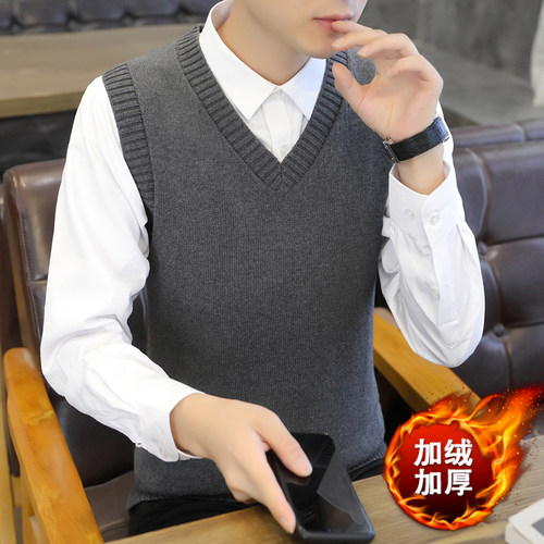 加厚保暖男v领马甲一体绒打底衫