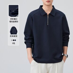 重磅长袖t恤男士春秋款翻领内搭打底衫纯色卫衣男款休闲百搭上衣