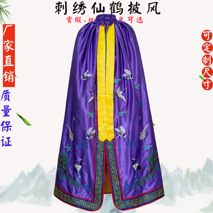 仙鹤神像披风三清祖师爷泰山奶奶佛像衣神明衣服关公财神神位衣袍