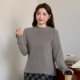 胖mm木耳边针织衫 200斤显瘦内搭打底T恤上衣 女装 2025秋冬新款 大码