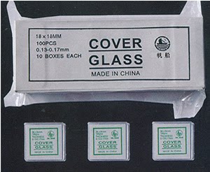 冲五钻 成本销售 帆船牌优质盖玻片18x18mm,100片/盒,正品