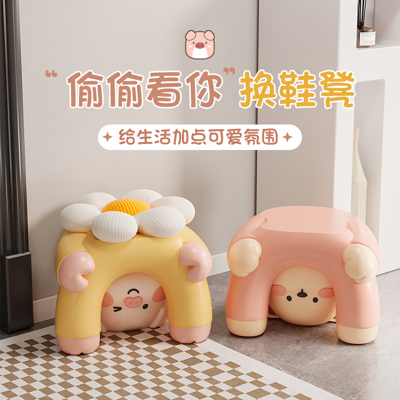 【偷偷看你】换鞋凳可爱创意凳子