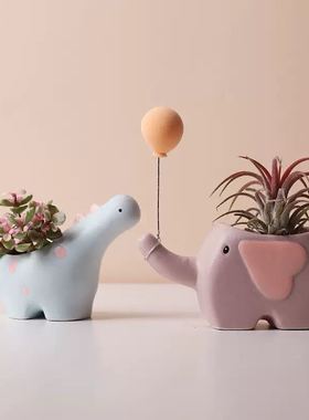 卡通小象恐龙造型多肉花盆创意桌面装饰摆件可爱家居