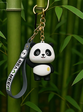 卡通可爱熊猫钥匙扣车包挂件