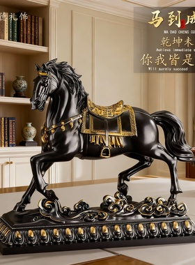 马到成功黑色马造型装饰摆件客厅书房办公室工艺品家居装饰