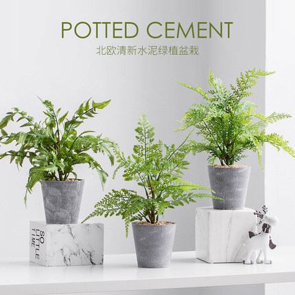 北欧ins仿真植物装饰品假盆栽创意绿植盆景客厅电视柜桌面小摆件