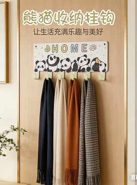 可爱熊猫卡通门后挂衣架摆件