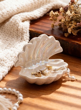 创意贝壳亚克力桌面首饰收纳盒