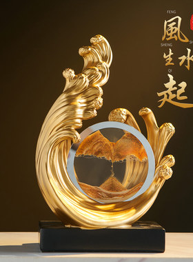 新中式风生水起流沙画摆件轻奢高档家居客厅酒柜玄关装饰品礼物