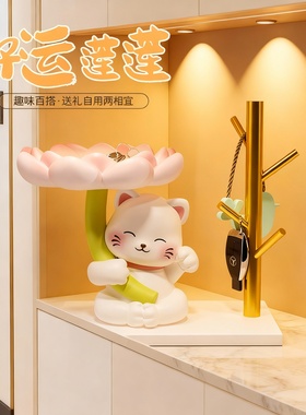 招财猫莲花钥匙包挂件收纳摆件