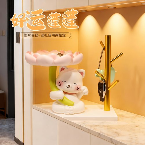 招财猫莲花钥匙包挂件收纳摆件