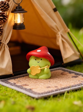 治愈系蘑菇卡通车载桌面摆件