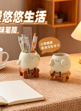 可爱小象桌面笔筒收纳摆件