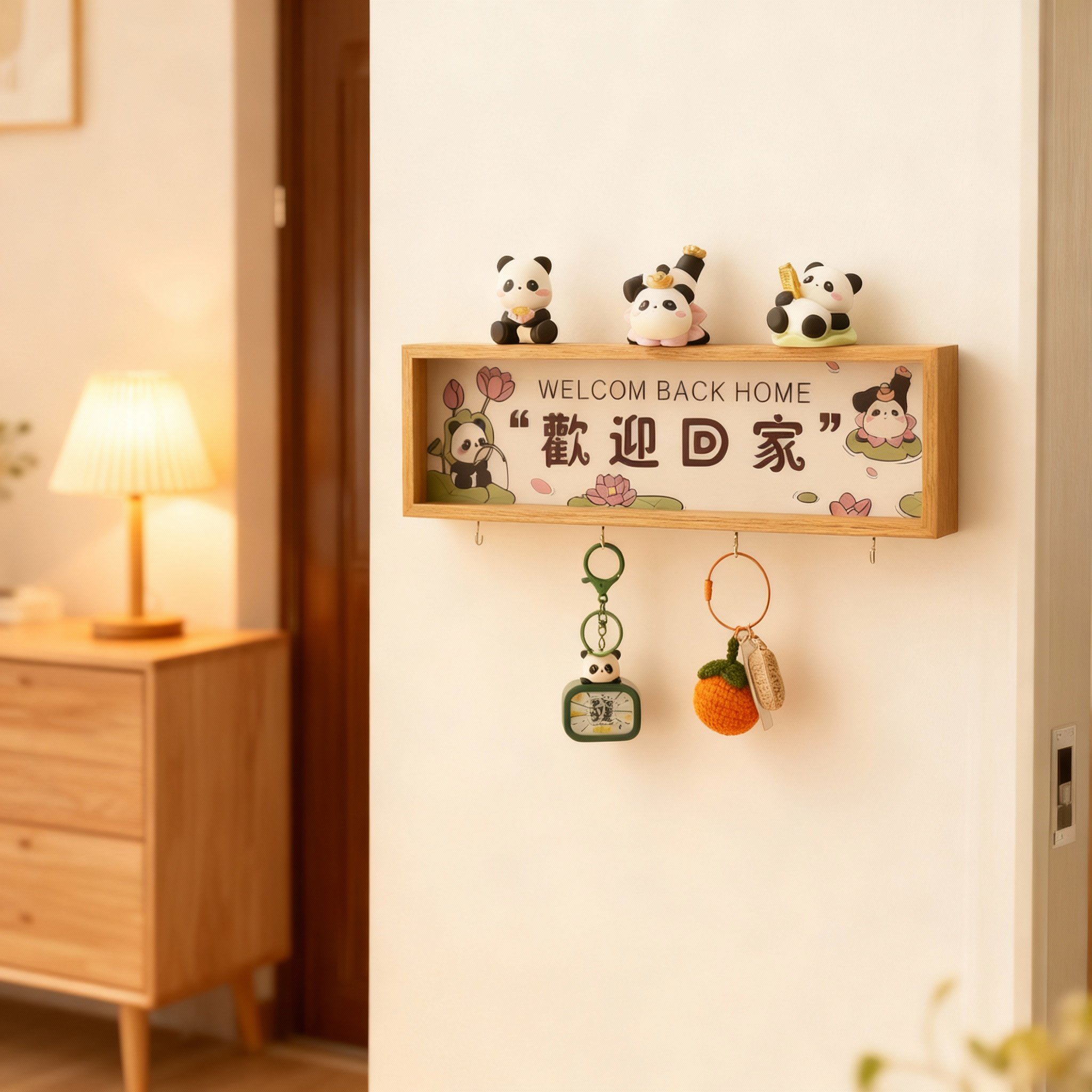 欢迎回家卡通熊猫钥匙扣挂件可爱动物装饰挂钩家居摆件