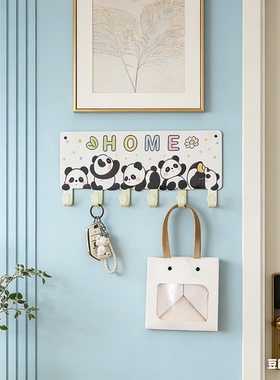 可爱熊猫卡通钥匙扣墙面挂钩