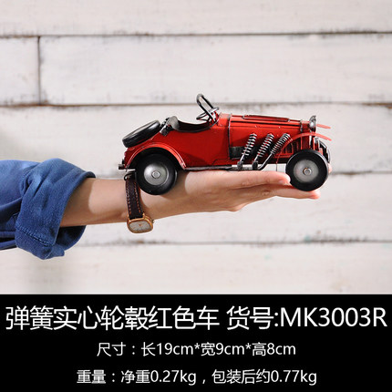 复古办公室酒柜摆设铁艺老爷车模型工艺品家居客厅电视柜摆件装饰