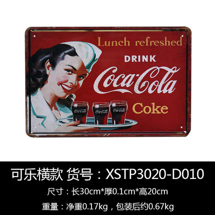 复古铁皮画壁挂创意家居墙上软装饰品壁饰咖啡厅酒吧奶茶店装饰画