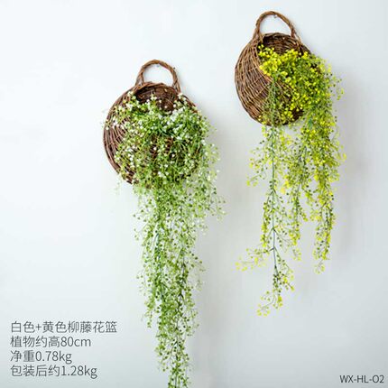 美式田园风壁挂花篮藤编墙挂悬挂吊篮花盆仿真绿植墙上挂饰装饰品