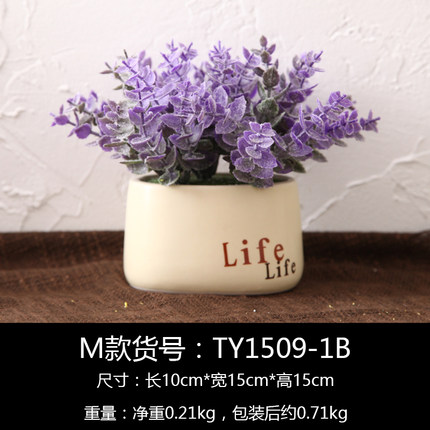 创意个性仿真植物盆栽室内花房落地装饰品塑料小清新仿古桌面摆件