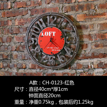 创意复古挂钟客厅办公室墙上壁饰时尚简约时钟卧室客餐厅墙壁挂饰