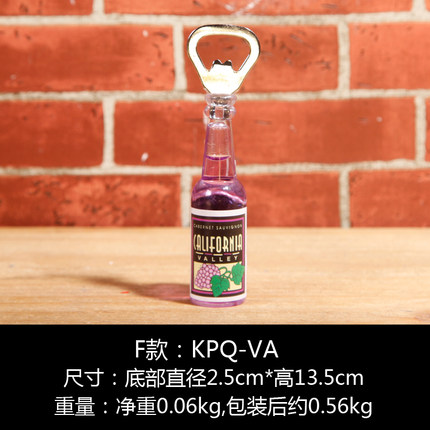 复古创意个性酒吧迷你啤酒开瓶器家居饮料启瓶器冰箱磁贴软装饰品