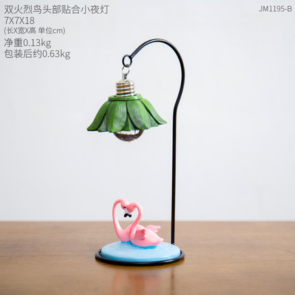 创意火烈鸟夜灯室内小摆设INS个性家居少女心房间卧室装饰品摆件
