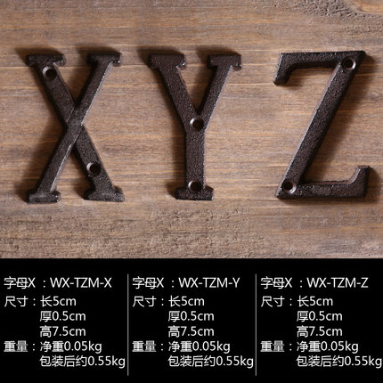 复古工业风字母墙上壁饰创意酒吧咖啡店壁挂软装饰品挂件立体墙饰