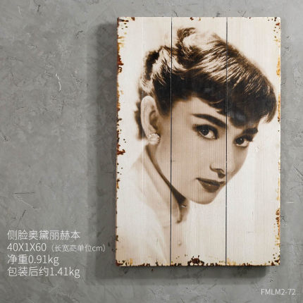 复古工业风创意木板画饭店餐厅墙面装饰品墙壁挂件个性背景墙挂饰