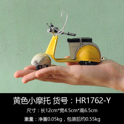 复古创意小摆件男生男孩儿童房房间书房卧室电视柜装饰品摆设个性