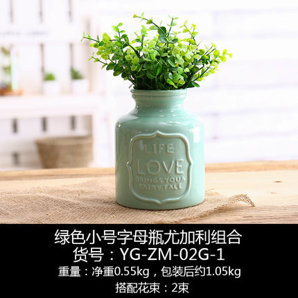 创意欧式家居个性客厅桌面装饰品摆件仿真花干花假花插花陶瓷花瓶