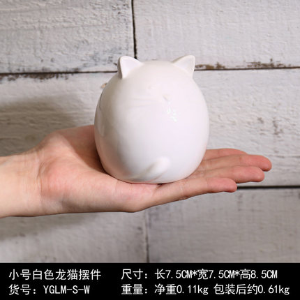 创意家居陶瓷龙猫装饰品摆件可爱客厅儿童房间书桌卧室床头柜摆设