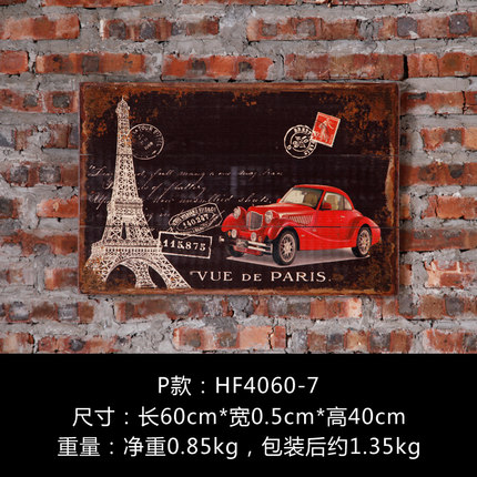 美式复古怀旧创意墙面装饰木板画服装店咖啡馆壁挂壁饰酒吧装饰品