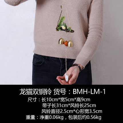 风铃挂饰创意小鸟龙猫铜铃铛挂件女生宿舍卧室房间门饰窗户装饰品