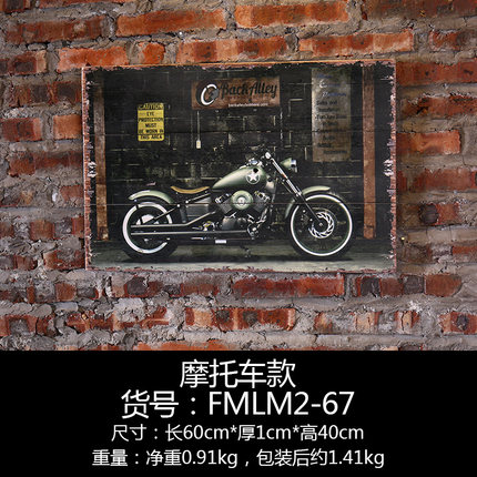 复古木板画壁挂创意家居客厅沙发背景墙挂件酒吧服装店墙壁装饰品