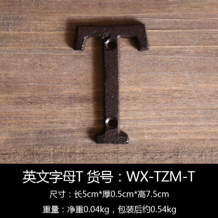 复古工业风字母墙上壁饰创意酒吧咖啡店壁挂软装饰品挂件立体墙饰