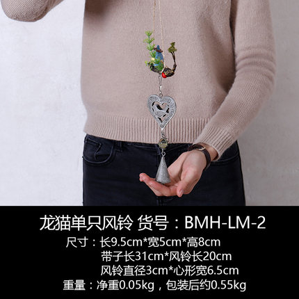 风铃挂饰创意小鸟龙猫铜铃铛挂件女生宿舍卧室房间门饰窗户装饰品