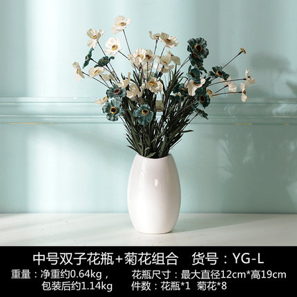 创意欧式陶瓷干花插花花瓶摆件家居客厅卧室桌装饰品电视柜小摆设