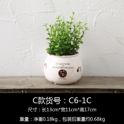 创意家居客厅美式奶茶店桌面摆设装饰品阳台田园仿真植物盆栽摆件