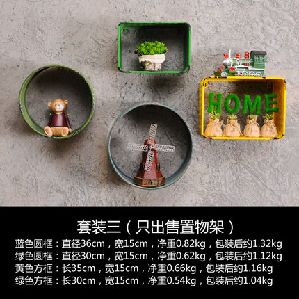 工业风复古墙上置物架创意餐厅墙面壁挂服装店装饰品酒吧挂件墙饰