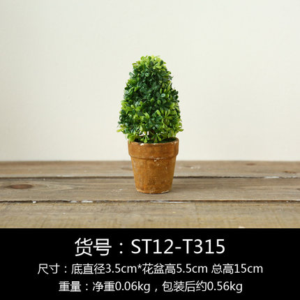 zakka创意绿植仿真植物盆栽摆件室内窗台装饰品置物架盆景小摆设