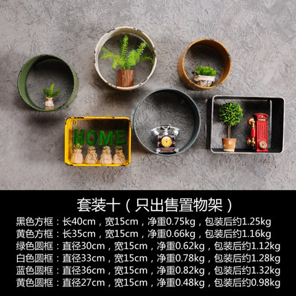 工业风复古墙上置物架创意餐厅墙面壁挂服装店装饰品酒吧挂件墙饰